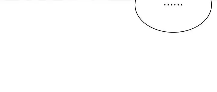 漫画《人妻回春馆》第19话第139张图