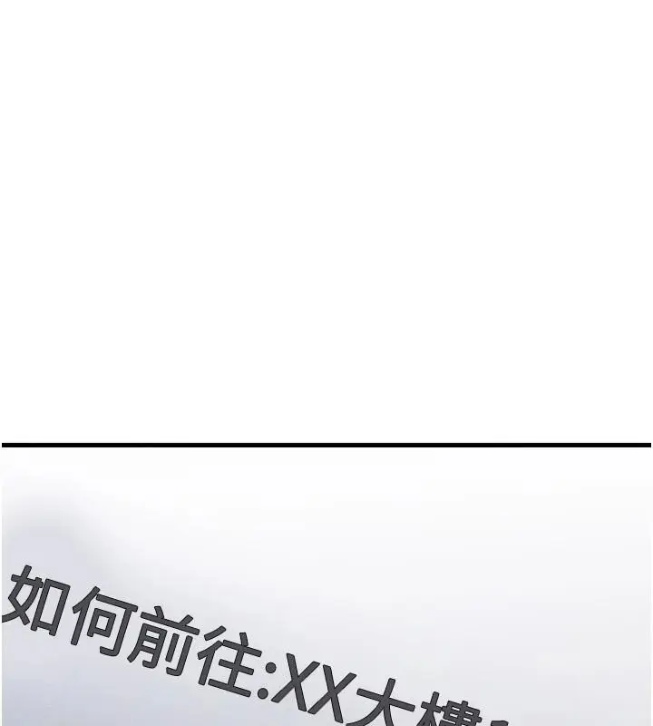 漫画《人妻回春馆》第19话第153张图