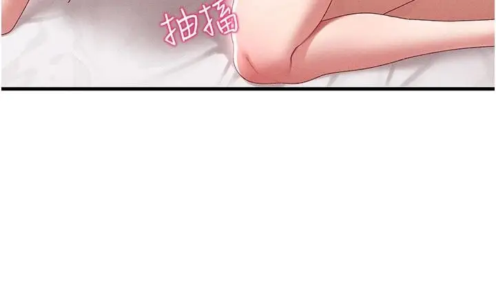 漫画《人妻回春馆》第19话第78张图