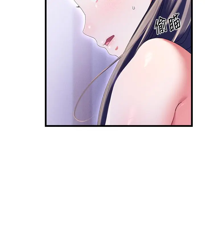 漫画《人妻回春馆》第3话第106张图