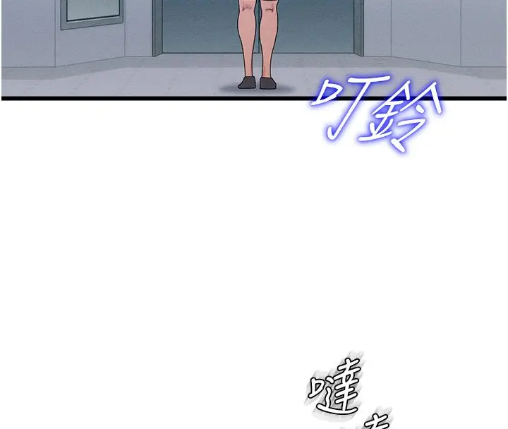 漫画《人妻回春馆》第3话第136张图