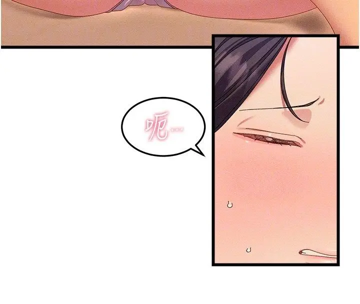 漫画《人妻回春馆》第3话第35张图