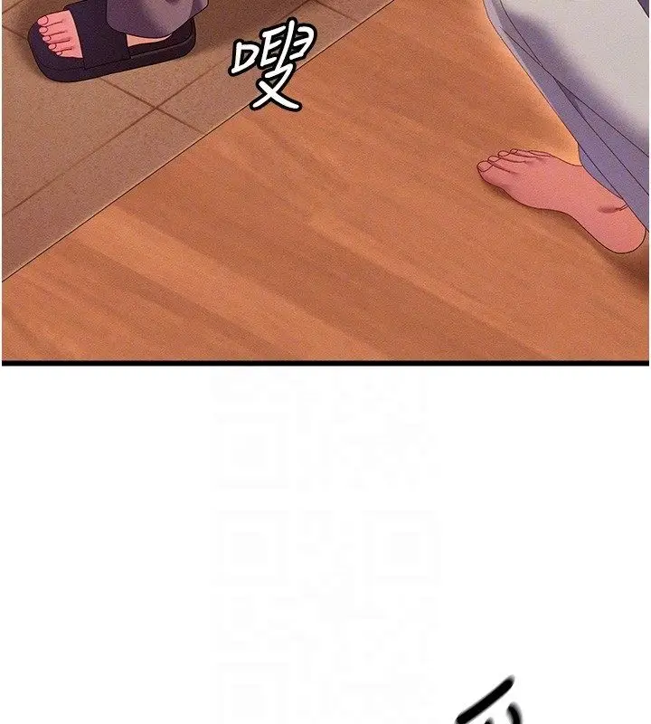 漫画《人妻回春馆》第3话第88张图