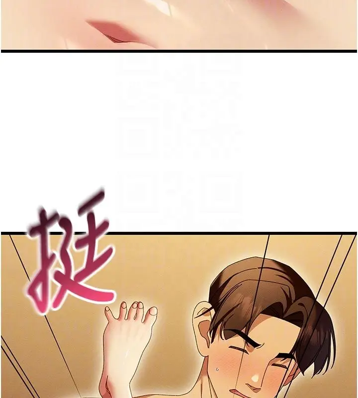 漫画《人妻回春馆》第6话第31张图