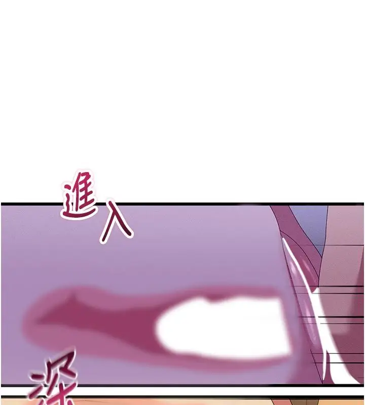 漫画《人妻回春馆》第6话第51张图