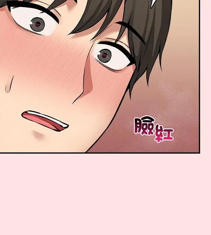 漫画《神秘的桌游》第8话第159张图