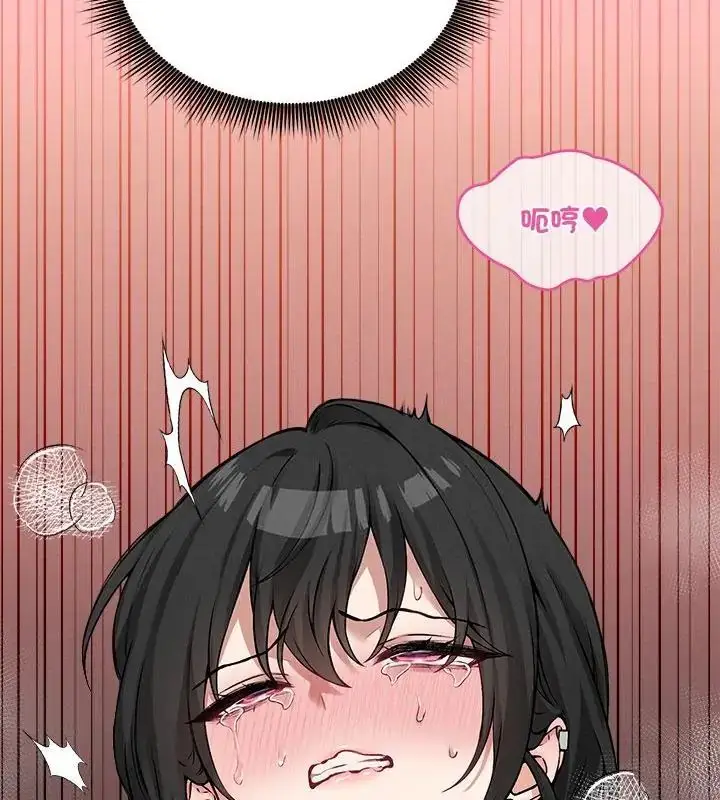 漫画《神秘的桌游》第8话第184张图