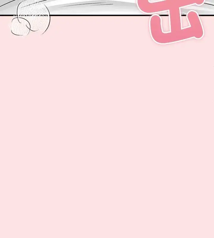 漫画《神秘的桌游》第8话第21张图