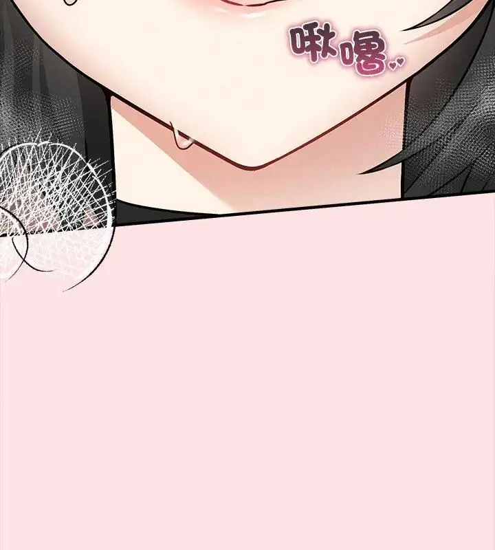 漫画《神秘的桌游》第8话第28张图