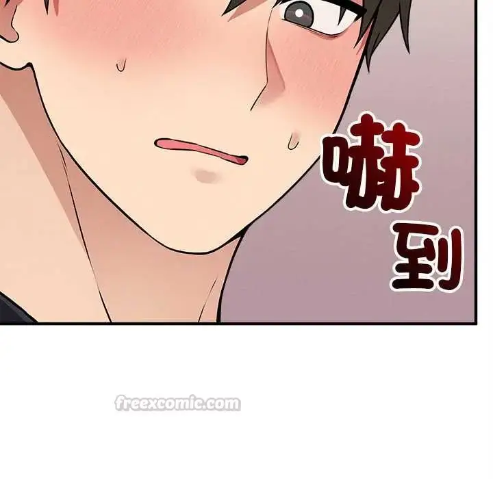 漫画《神秘的桌游》第15话第135张图