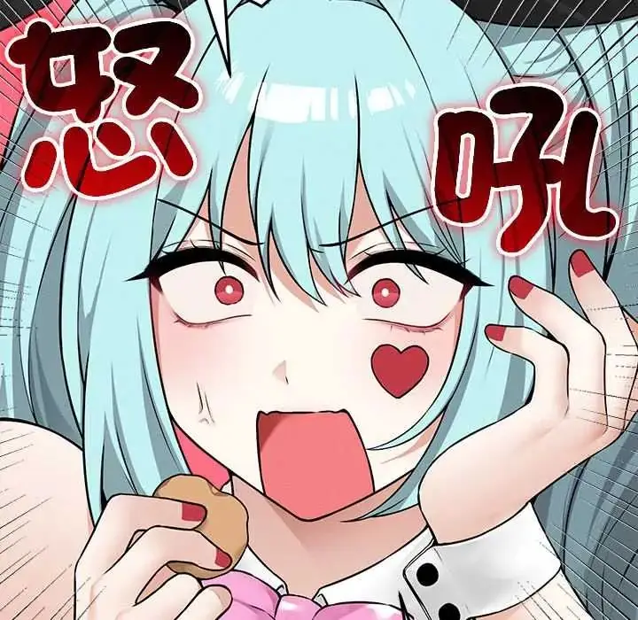 漫画《神秘的桌游》第15话第159张图