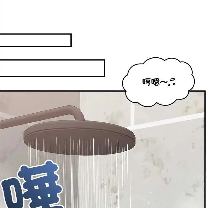 漫画《神秘的桌游》第15话第163张图