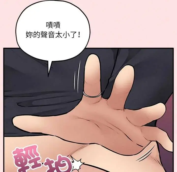 漫画《神秘的桌游》第15话第27张图