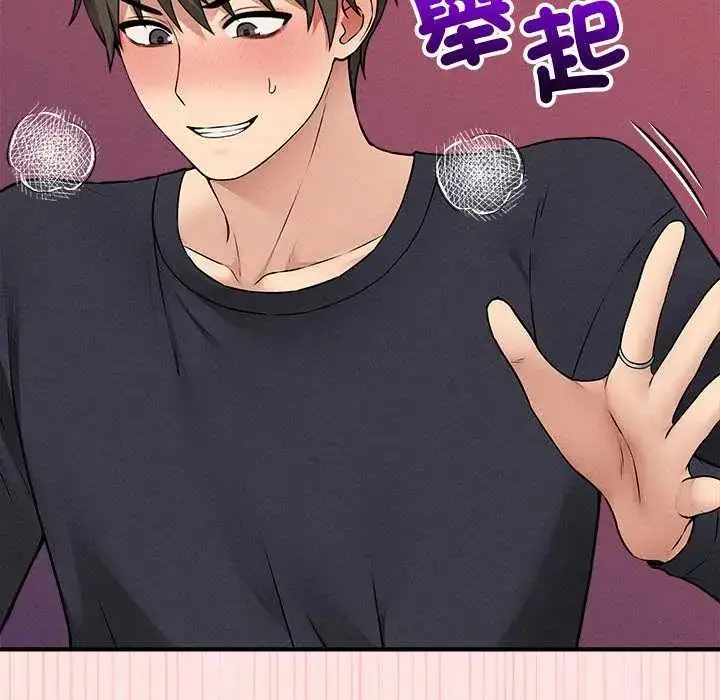 漫画《神秘的桌游》第15话第39张图