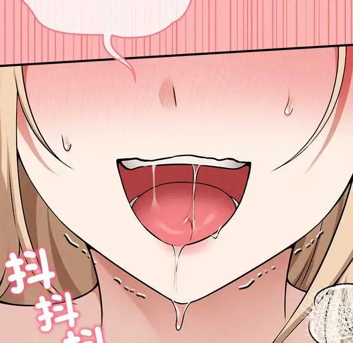漫画《神秘的桌游》第15话第57张图