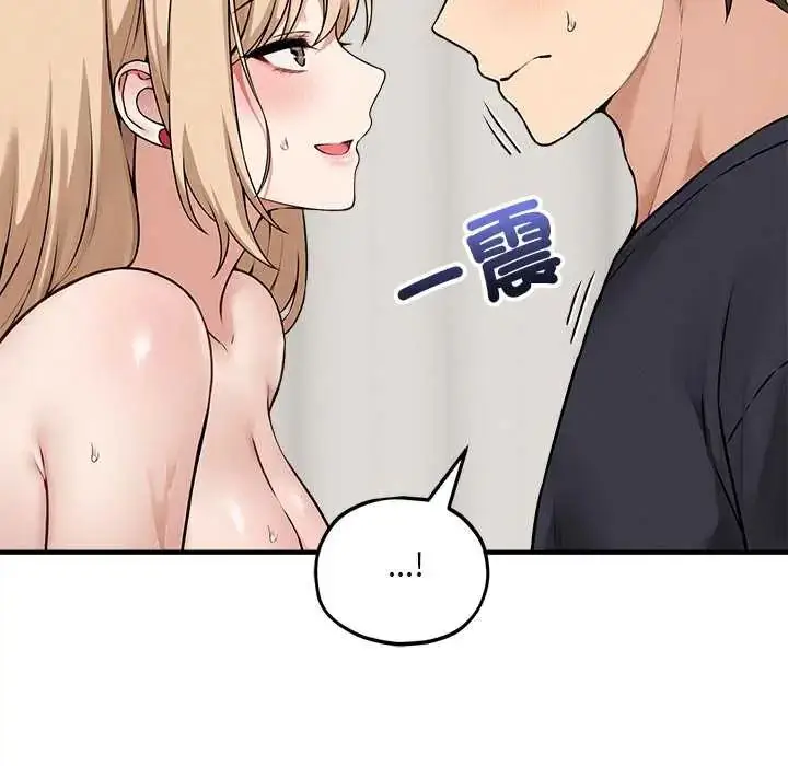 漫画《神秘的桌游》第15话第84张图