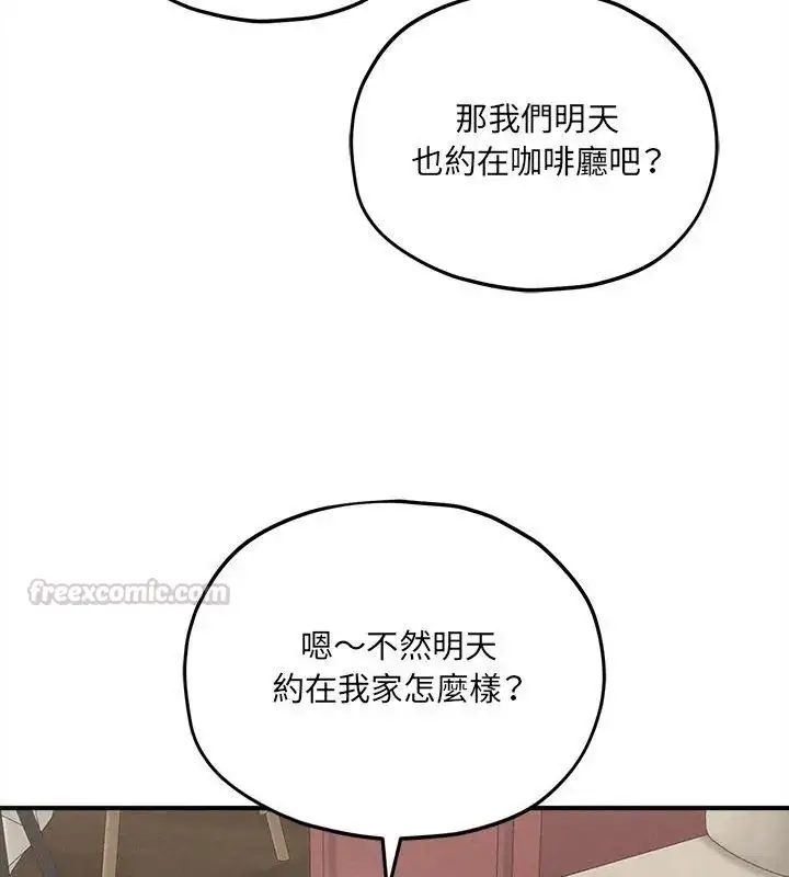 漫画《神秘的桌游》第10话第120张图