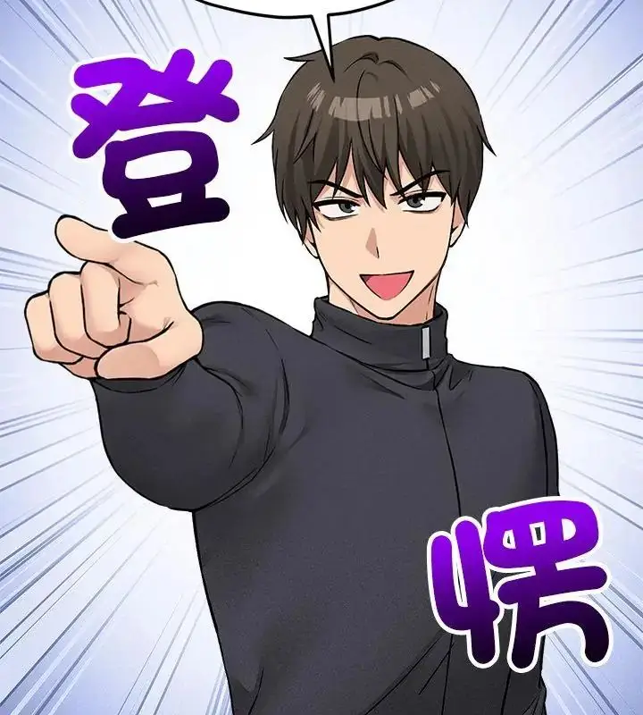 漫画《神秘的桌游》第10话第133张图