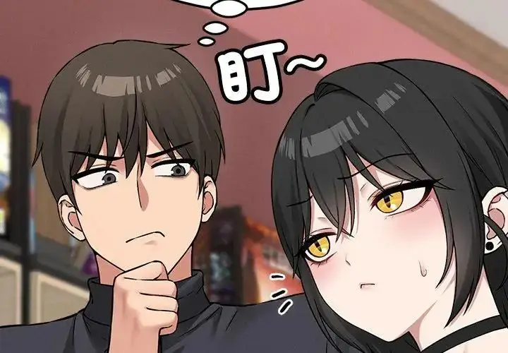 漫画《神秘的桌游》第10话第158张图