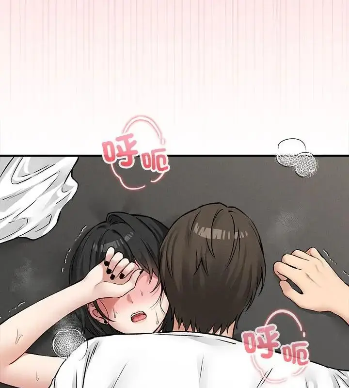 漫画《神秘的桌游》第10话第16张图