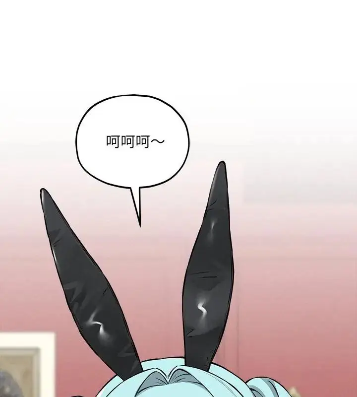 漫画《神秘的桌游》第10话第169张图