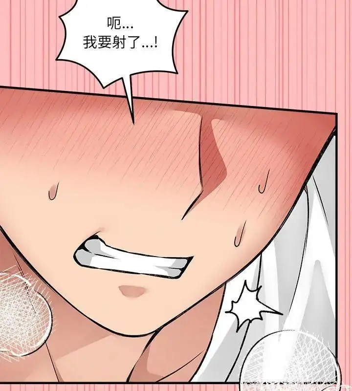 漫画《神秘的桌游》第10话第6张图