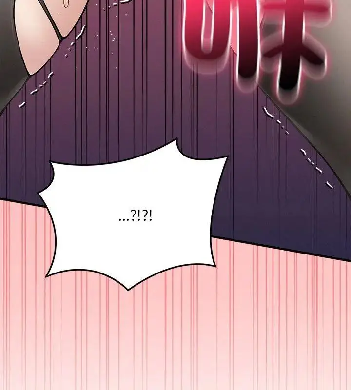 漫画《神秘的桌游》第10话第84张图