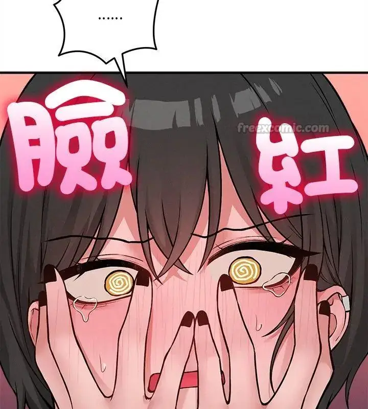 漫画《神秘的桌游》第10话第90张图