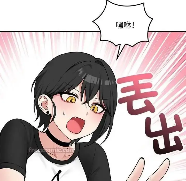 漫画《神秘的桌游》第18话第105张图