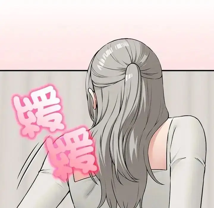 漫画《神秘的桌游》第18话第25张图