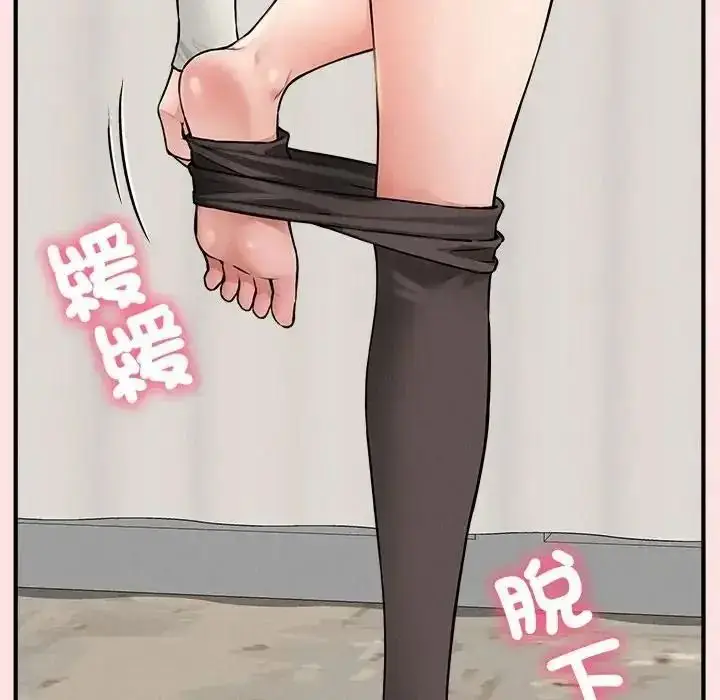 漫画《神秘的桌游》第18话第33张图