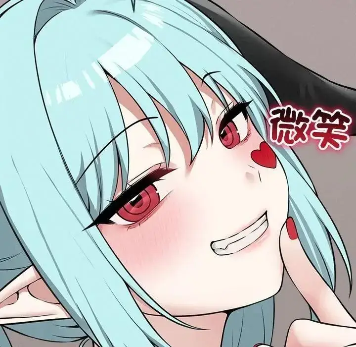 漫画《神秘的桌游》第18话第78张图
