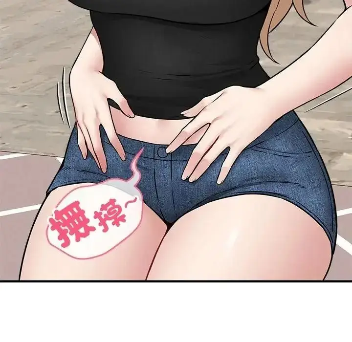 漫画《神秘的桌游》第18话第96张图