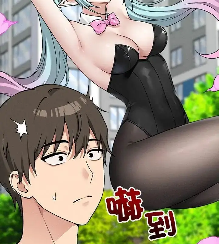 漫画《神秘的桌游》第11话第10张图
