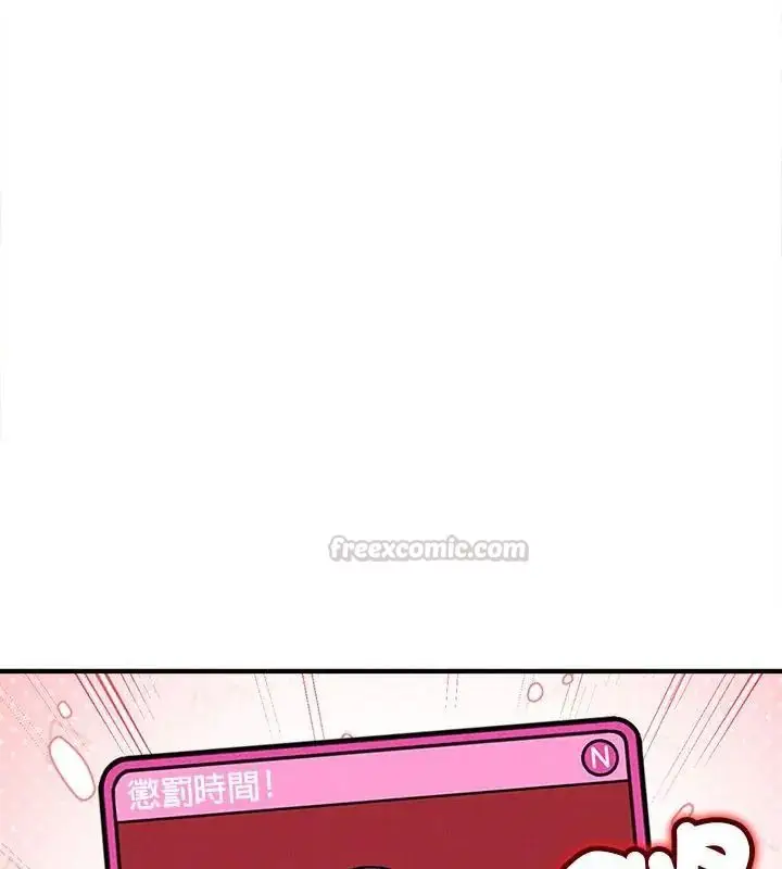 漫画《神秘的桌游》第11话第105张图
