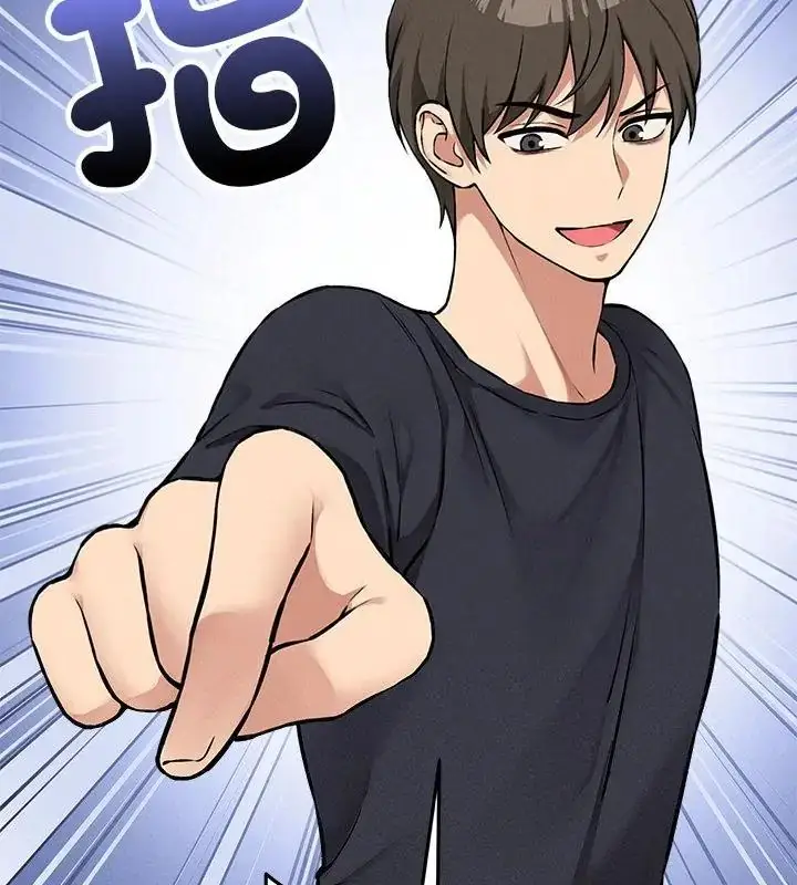 漫画《神秘的桌游》第11话第148张图