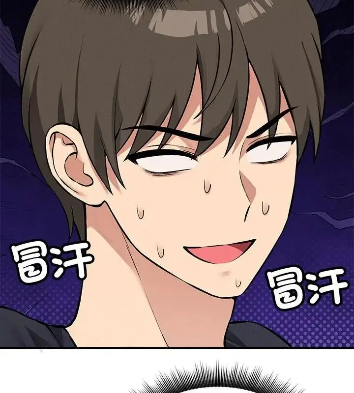 漫画《神秘的桌游》第11话第151张图