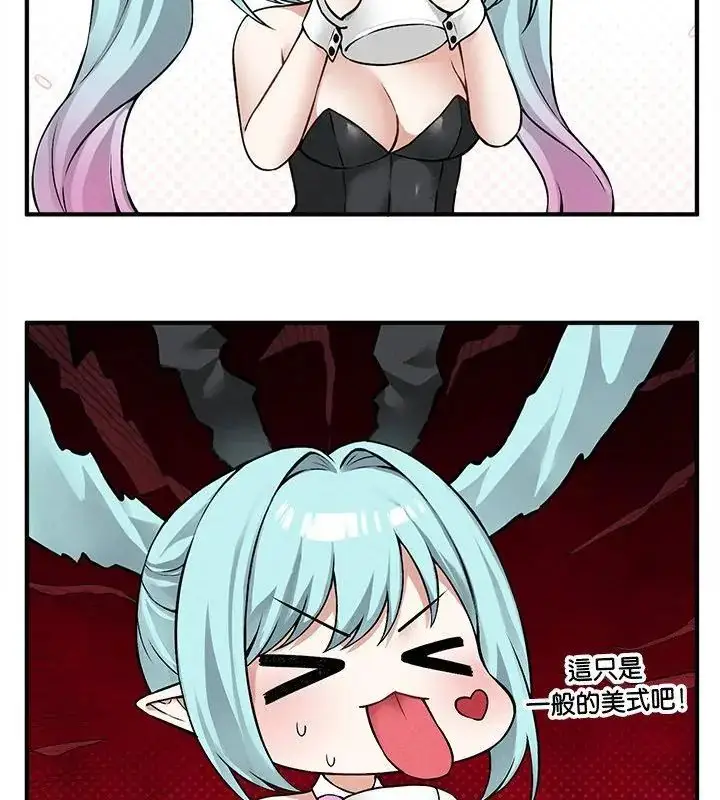 漫画《神秘的桌游》第9话第100张图