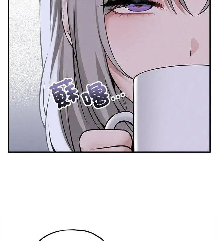 漫画《神秘的桌游》第9话第132张图