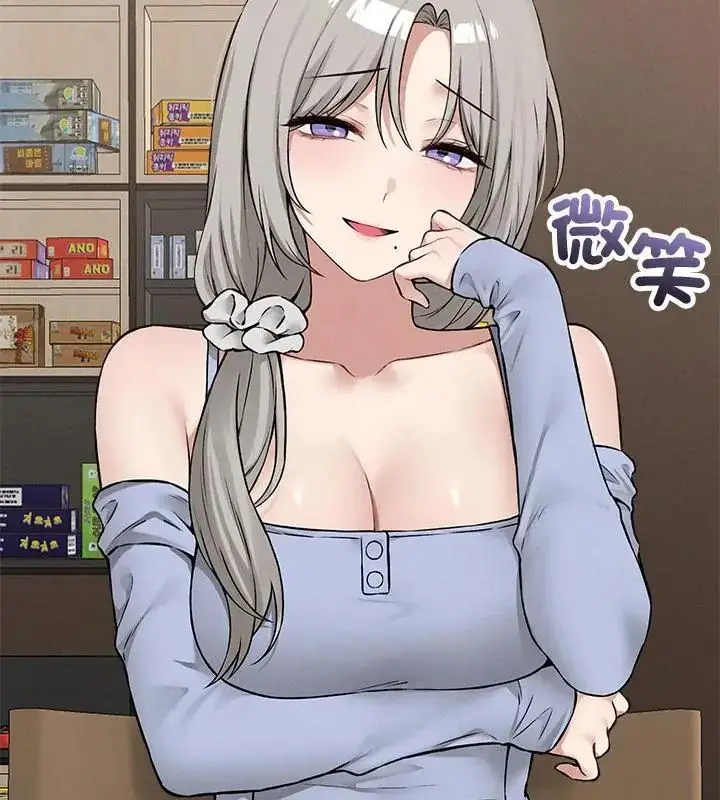 漫画《神秘的桌游》第9话第139张图