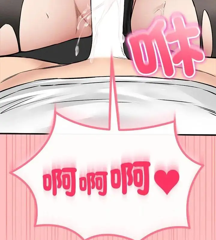 漫画《神秘的桌游》第9话第160张图