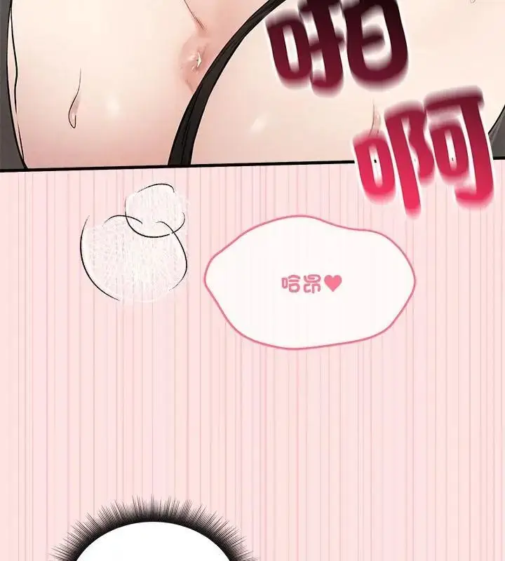 漫画《神秘的桌游》第9话第28张图