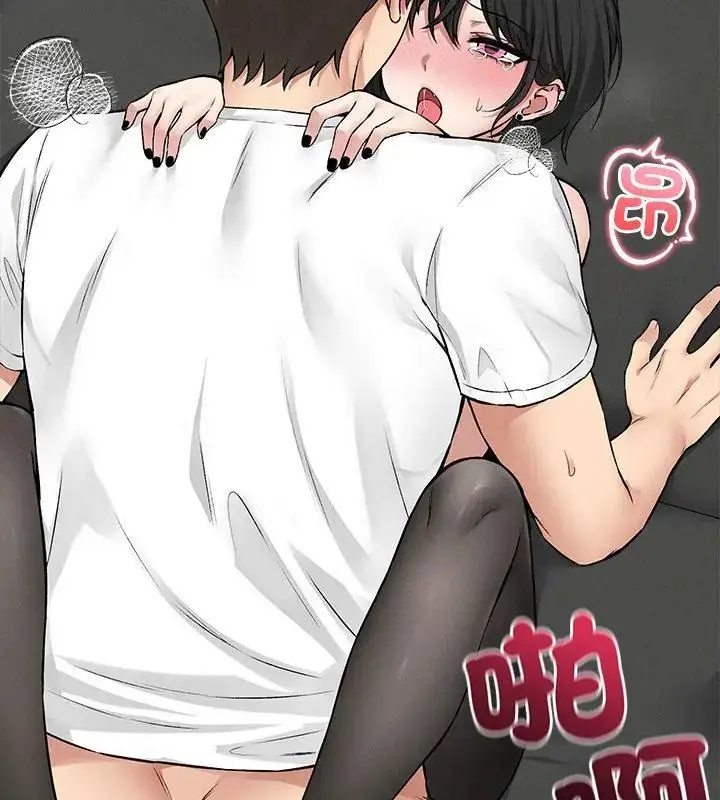 漫画《神秘的桌游》第9话第39张图