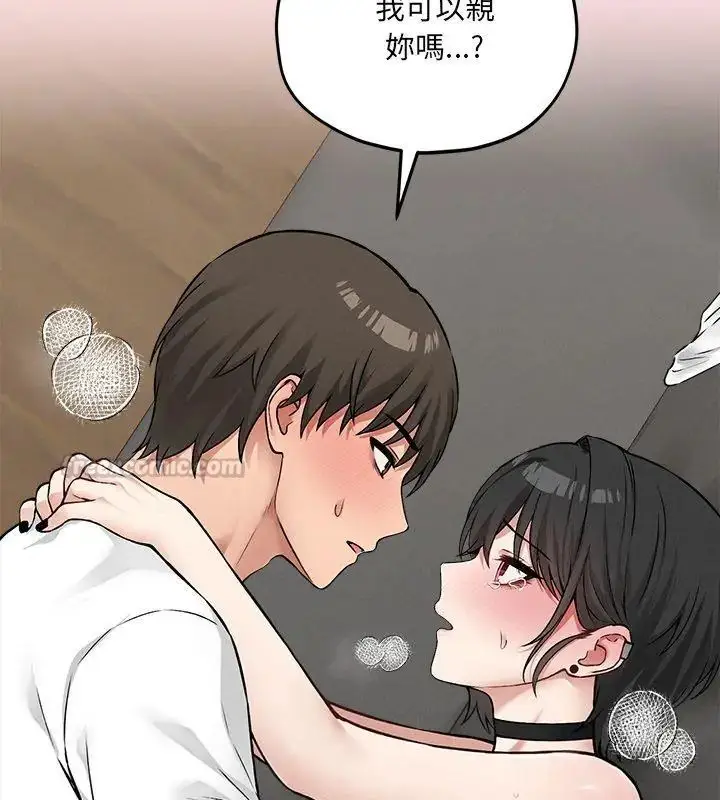 漫画《神秘的桌游》第9话第45张图