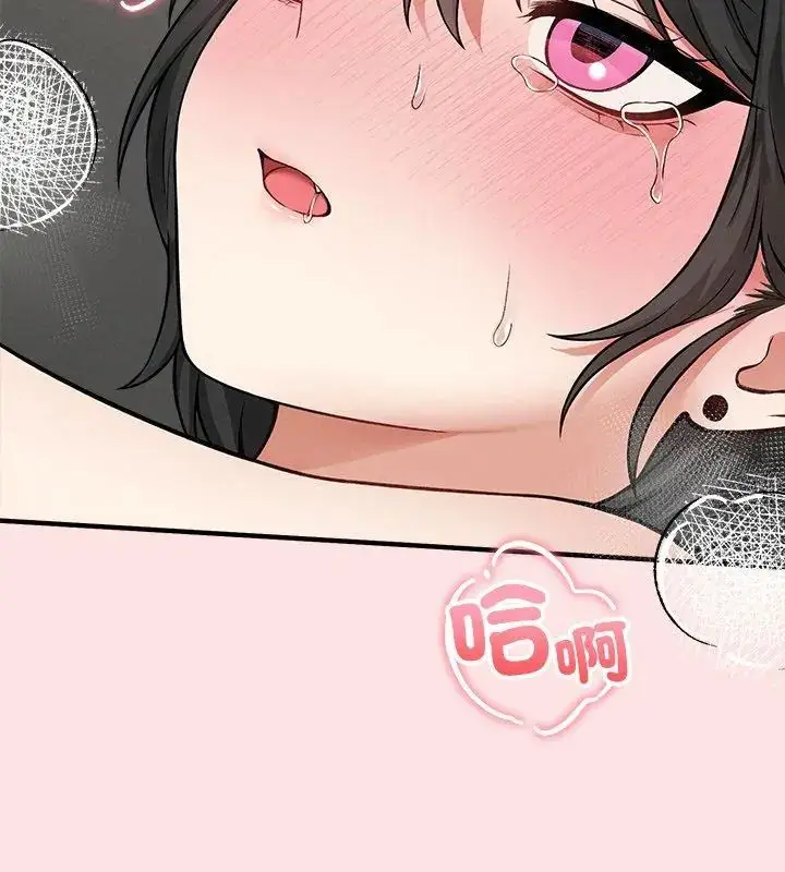 漫画《神秘的桌游》第9话第48张图