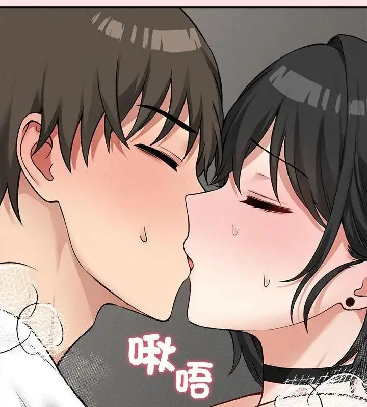漫画《神秘的桌游》第9话第61张图