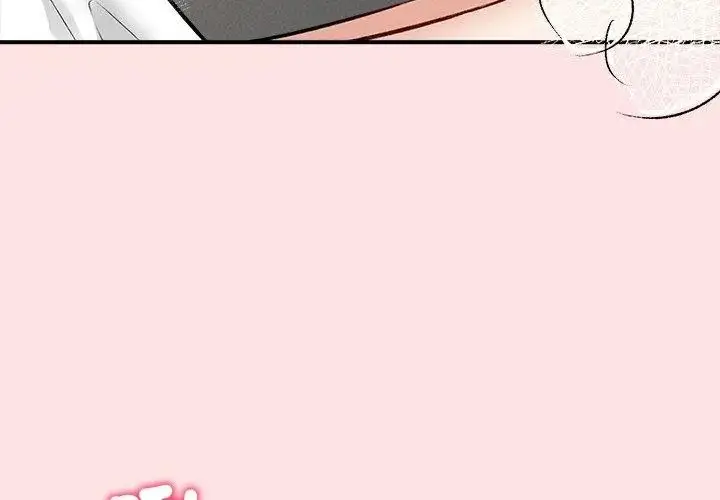 漫画《神秘的桌游》第9话第62张图