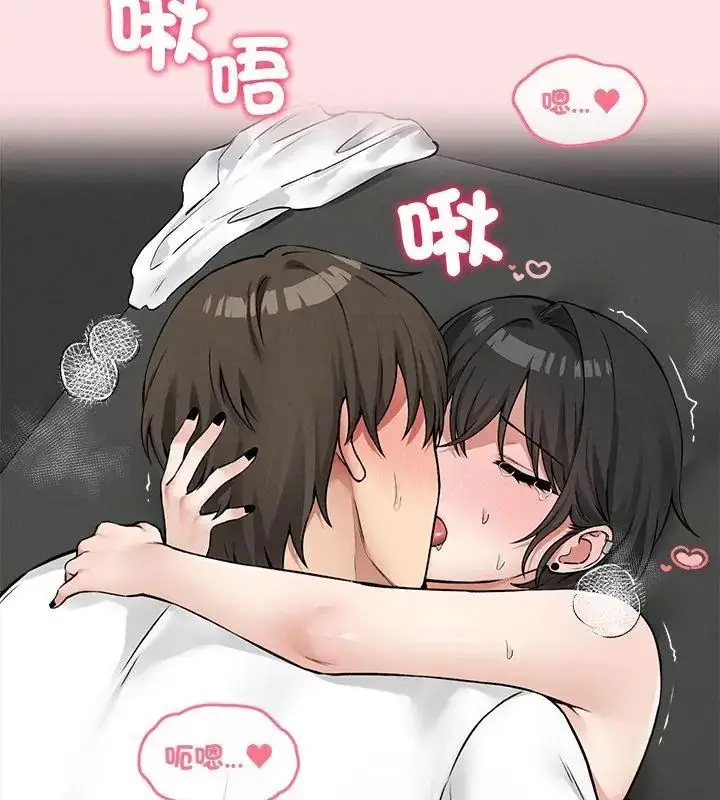 漫画《神秘的桌游》第9话第63张图