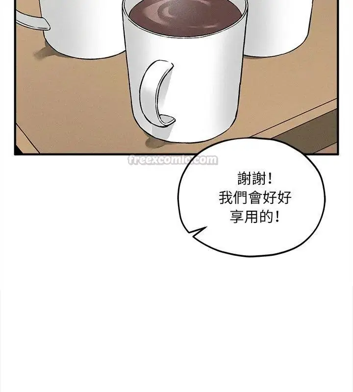 漫画《神秘的桌游》第9话第90张图
