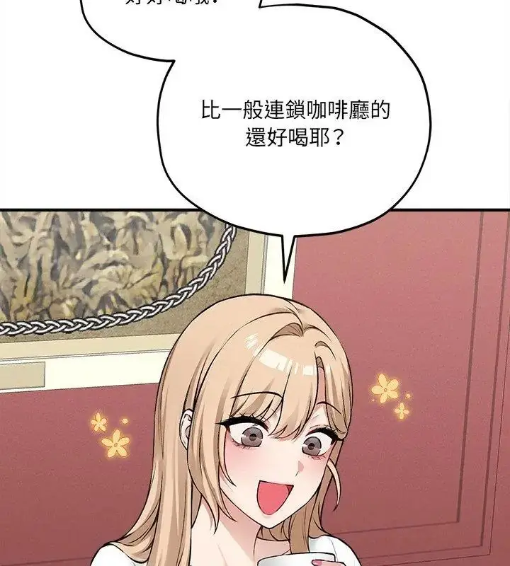 漫画《神秘的桌游》第9话第93张图